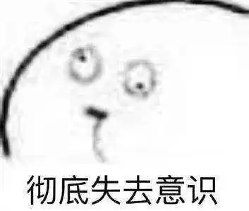 比心表情包恶搞异瞳