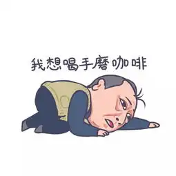  都挺好暴露的生活,比剧情精彩的多