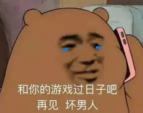  普宁一男子沉迷手游吃鸡惹怒女友,坦言手机电量太足以为时间还早