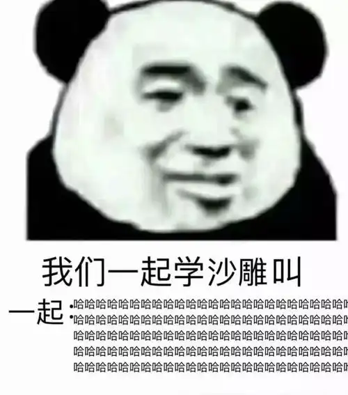  性格重要吗非常重要但也是颜值这一关过了之后的事