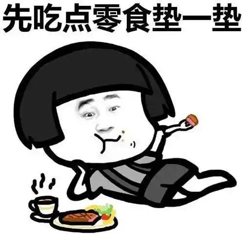  建议大家遇见这5款美食尝一尝,好吃量又大,一家大小都爱吃