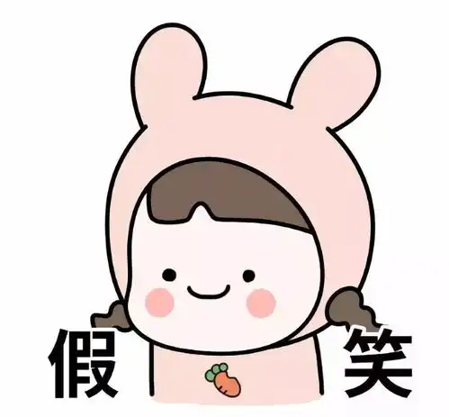  和爸妈聊天千万别发表情包你猜不到他们会理解成什么丨趣味说