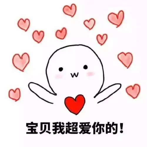  女生脱单术26三个聊天公式撩到男神腿软