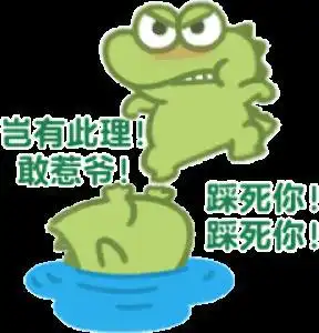  微信可爱表情包一口蛋黄苏