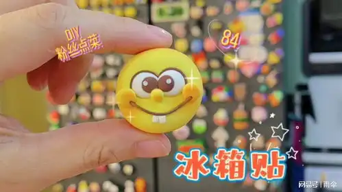 宝贝贴贴表情包捂脸