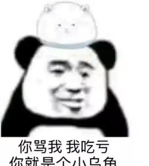 搞笑大笑表情表情