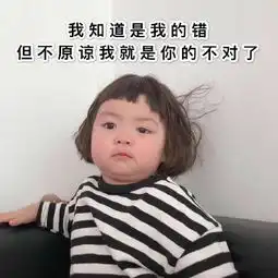  罗熙表情包合集我看你是飘了