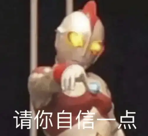 拜托表情包图片微信小丑