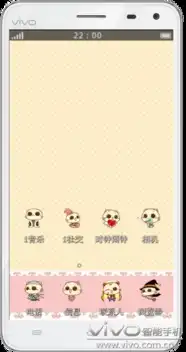  卡哇伊中秋cc猫嫦娥蔷手机主题vivo智能手机v粉社区