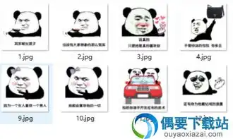  女孩子也没有你想象中的那么现实qq表情包女孩子现实qq表情素材下载v1.0正式版偶要下载站