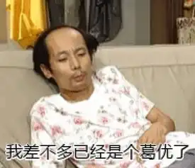  用百度地图hold住春困杨洋的低音炮救了我