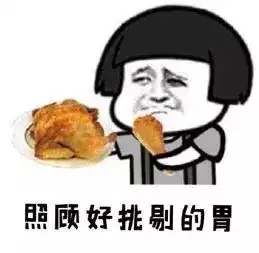 今日最佳这个png真诱人