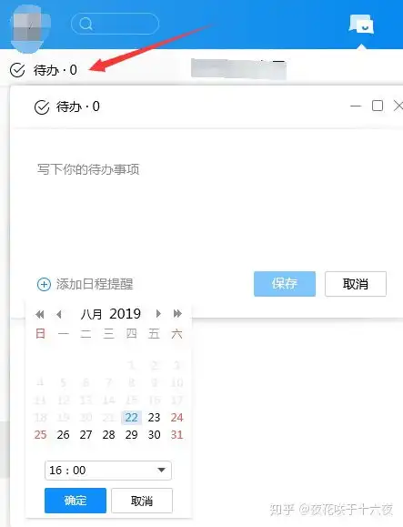  为什么现在很多人用qq而不是微信