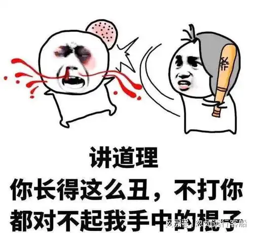  幽默笑话贴着广告,不管买不买,进门就有礼
