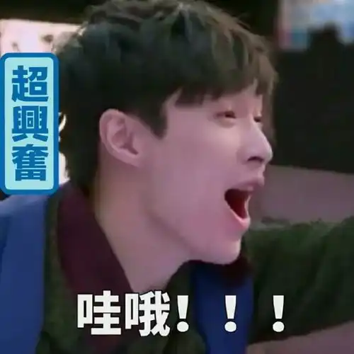 反派老戏骨自曝只想演感情戏关晓彤同学的爸口味很重呐