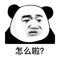  微信聊天可爱表情包你是让我心动的第58267个男孩