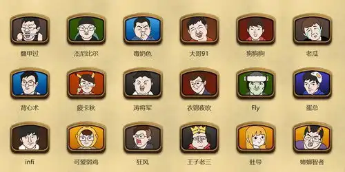  炉石传说定制表情包怎么得定制表情包免费获取方法介绍