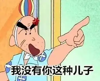 金馆长表情包手机下载蜡