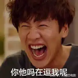  我去摔跤吧爸爸要拍中国版了,网友女主角要抠图上去