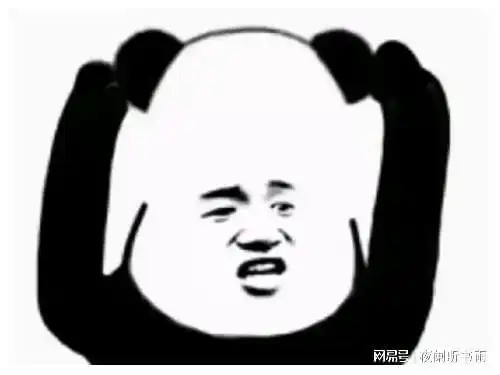 说走咱就走表情包小熊猫
