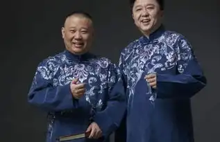 好自为之表情包于谦