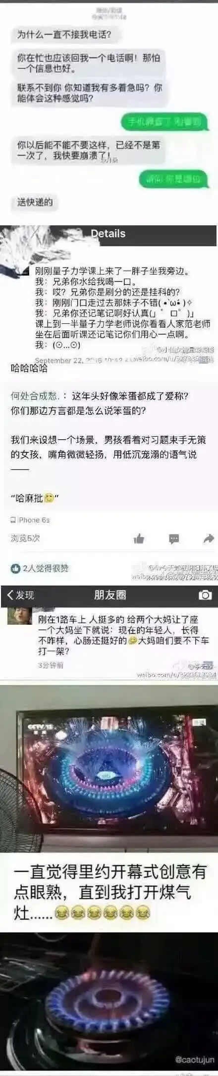  幽默搞笑段子集男友这个睡姿和表情,笑坏个人,哈哈哈