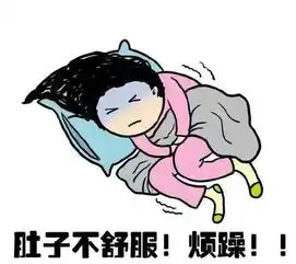  超强锁水姨妈巾