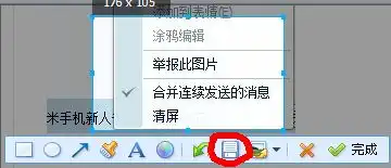 qq原创表情怎么无法另存为到本地电脑