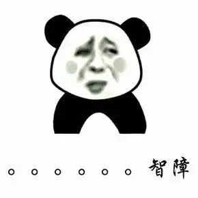  热门斗图表情包大全我叫讨厌,讨人喜欢,百看不厌