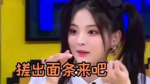  语不惊人誓不休杨超越实话实说名场面,承包我一年的笑点