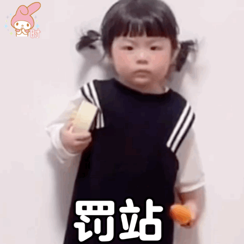  热门表情包坐等六一的第一瓶旺仔牛奶,郭达我想求你个事表情包