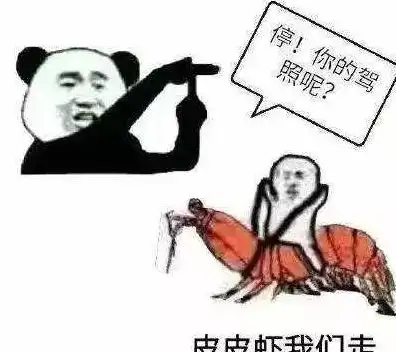  开心一刻笑话去学校接儿子放学,突然在学校看到了前女友
