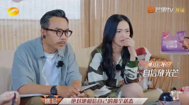  汪涵露出白胡子姚晨变成表情包,芒果台击碎乡村女性的刻板印象