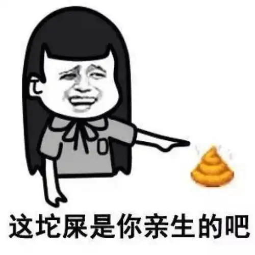 微信智障宝宝表情包眼神