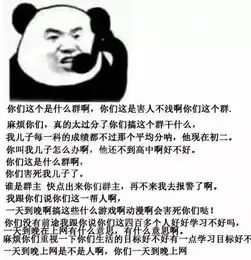  那个传疯了的表情包,竟再度让游戏走上了背黑锅的路