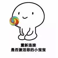 哄人的图片表情包