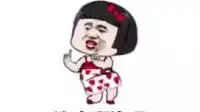  头文字d锥冰