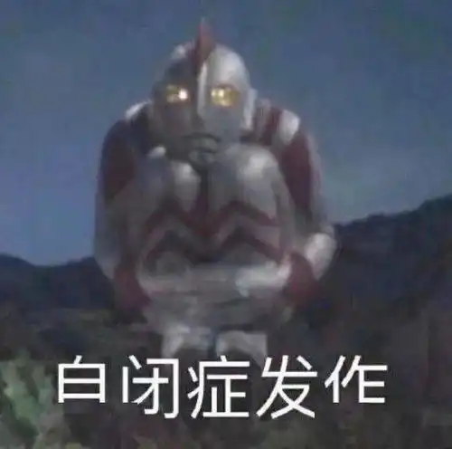  热门表情包
