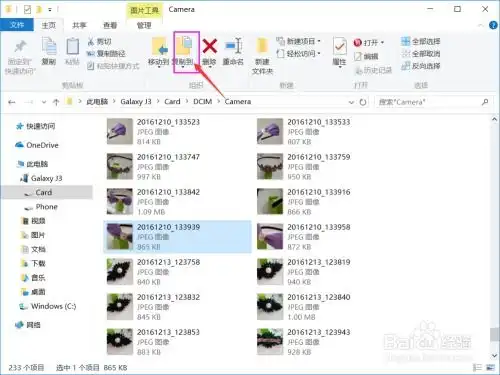  怎么样把手机上的文件保存到电脑上