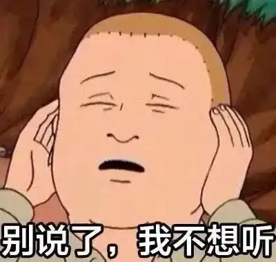  微信套路表情包好想你啊臭宝