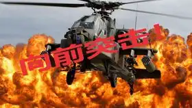  战争游戏红龙10v10教学第四期海峡点专题