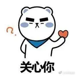  后期冷空气势力增强