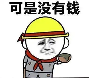  60岁老太被18岁小伙威胁发私密照