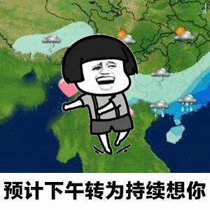  双台风分道扬镳康森偏移北海未来天气如何