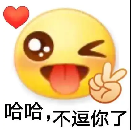  有没有什么普信男的表情包