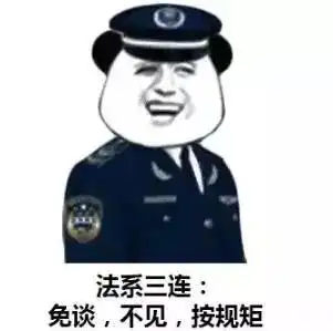  警讯丨瞧着这暴脾气因为一个擦肩而过,他们当街斗殴,生活需要一点佛系