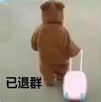  qq最常用的表情出炉老阿姨实力围观,评论亮了