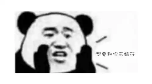 微信智障宝宝表情包晒黑
