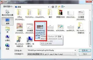  大大小qq表情怎样添加