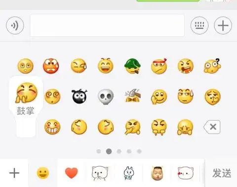  微信表情栏里的各种手势表示的都是什么意思